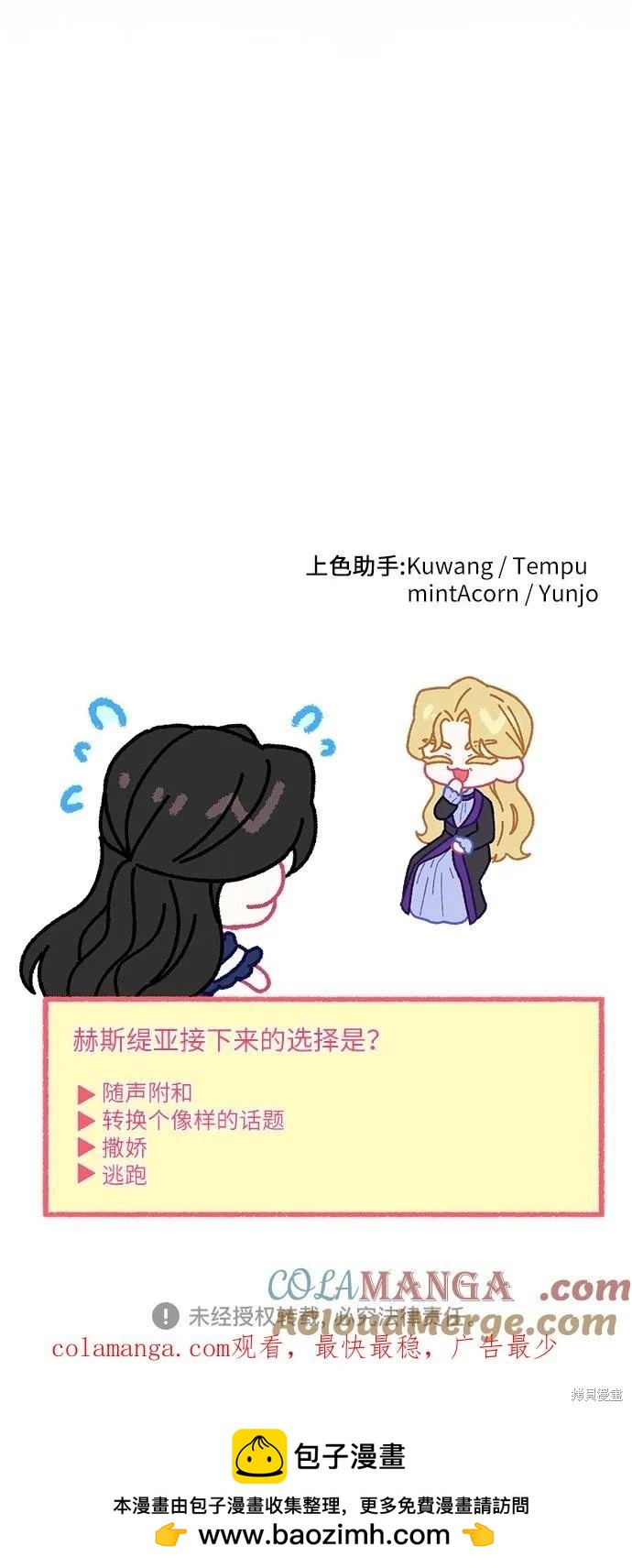 第91话64