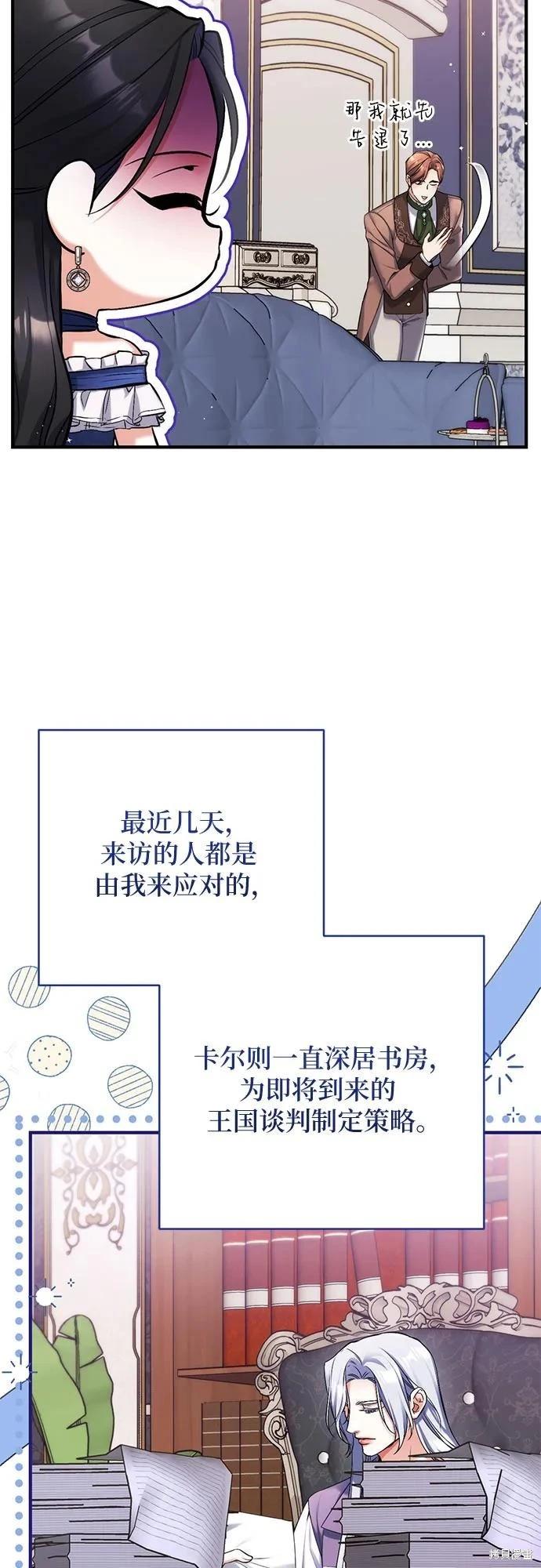 第91话7