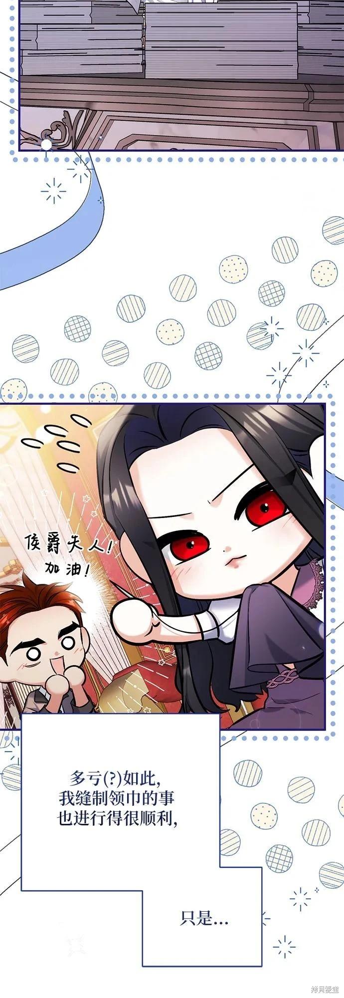 第91话8