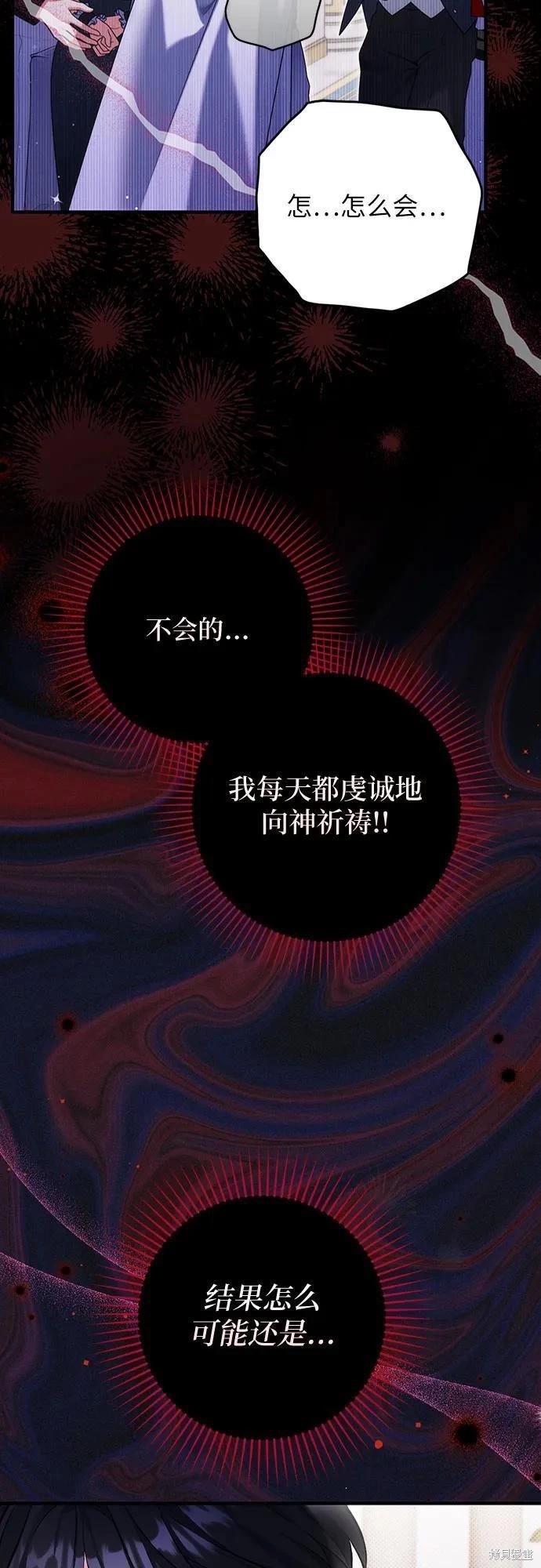 第92话10