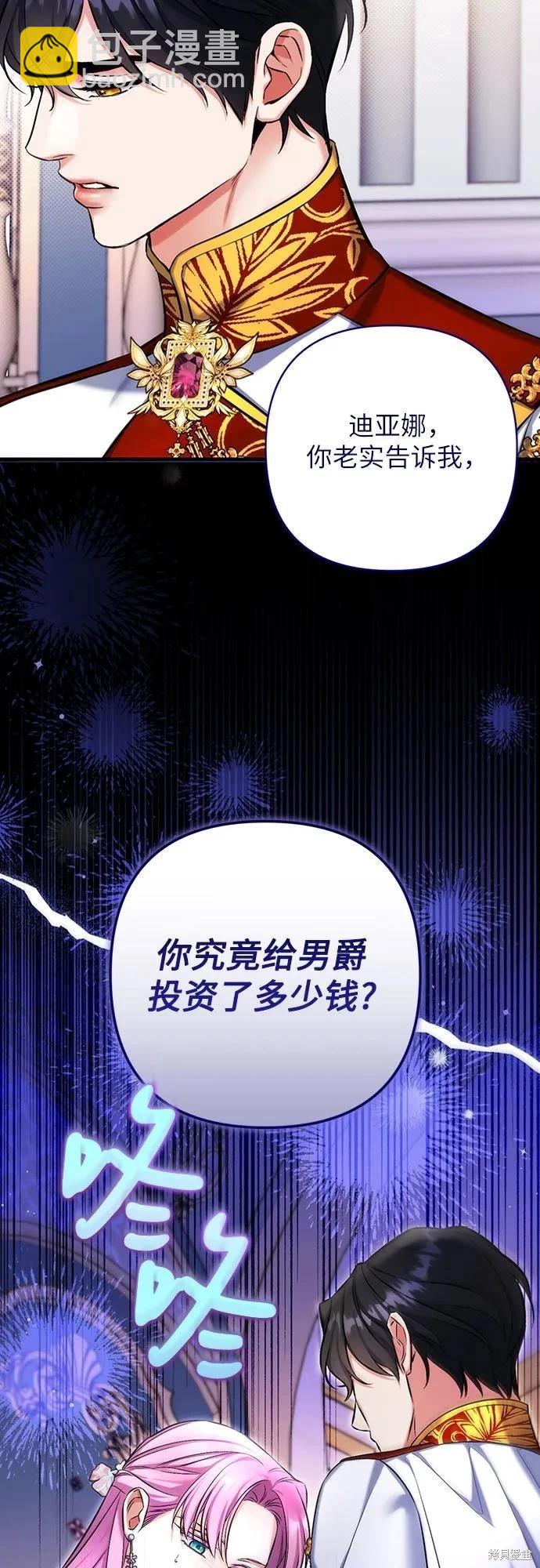 第92话11
