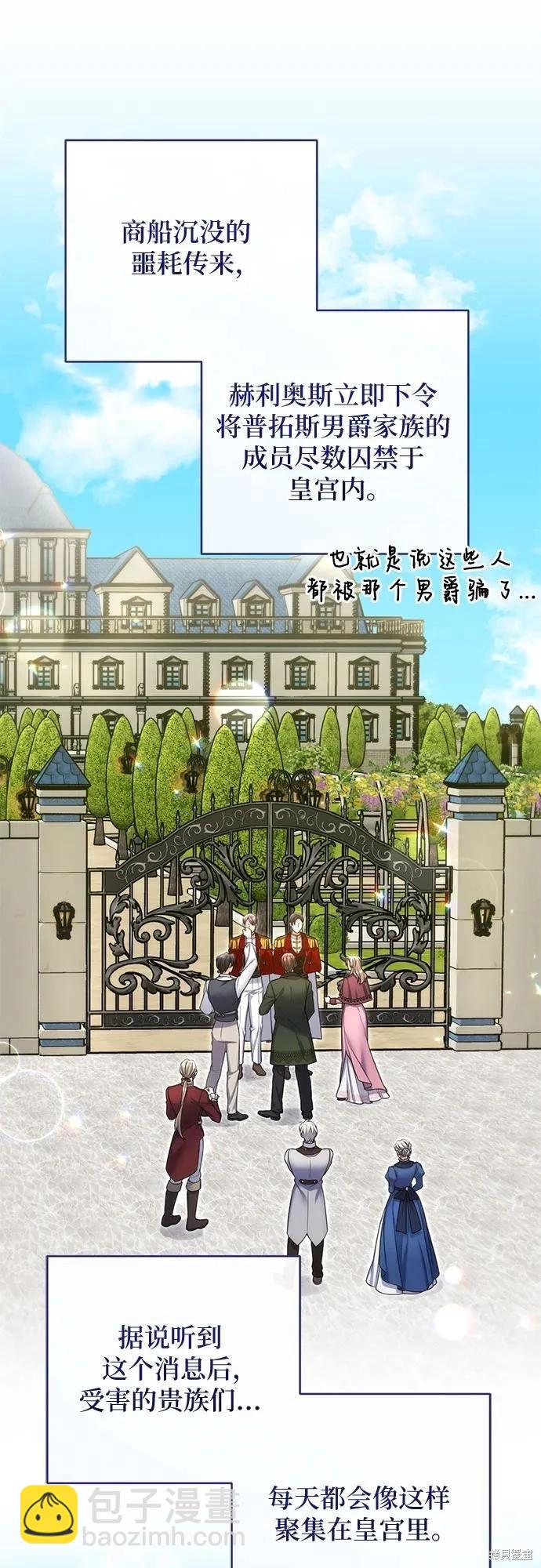 第92话17