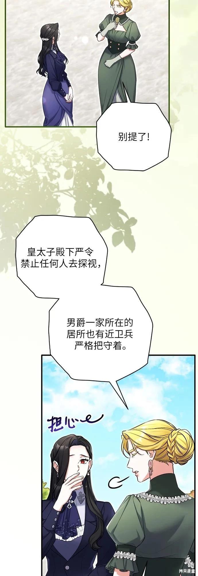 第92话19