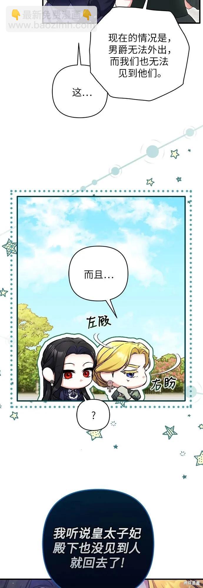 第92话20