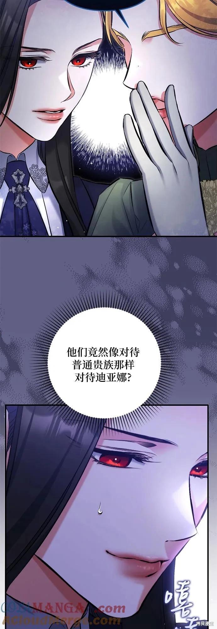 第92话21