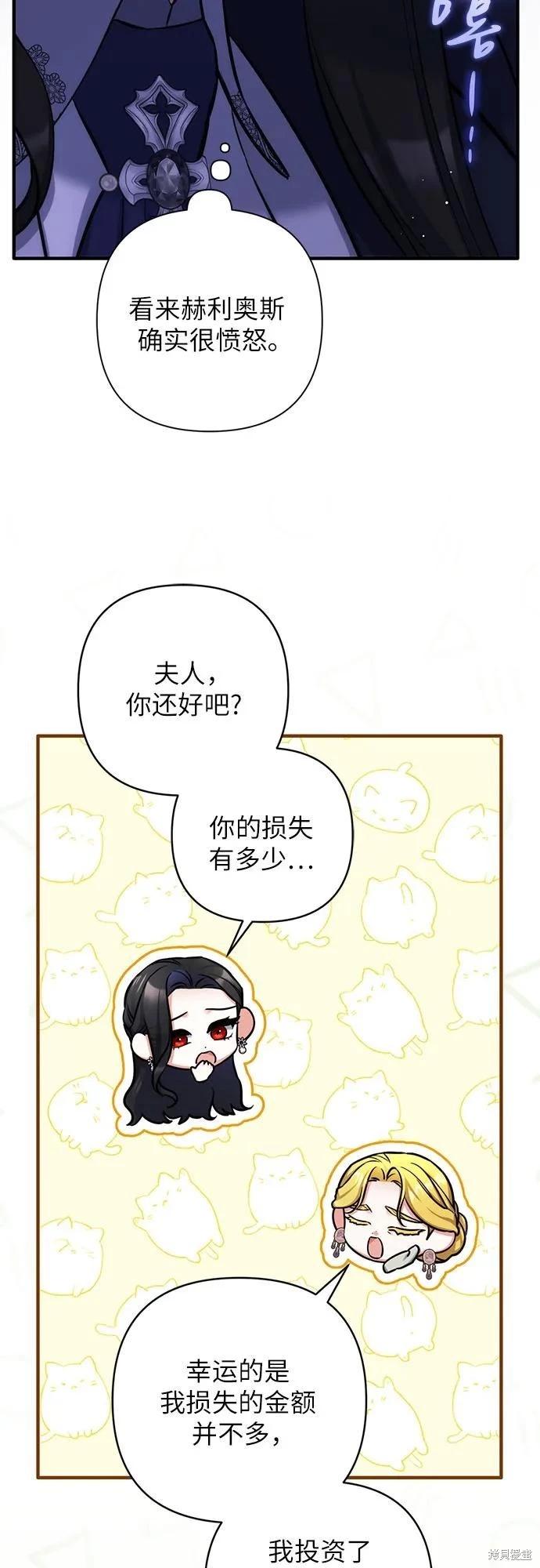 第92话22