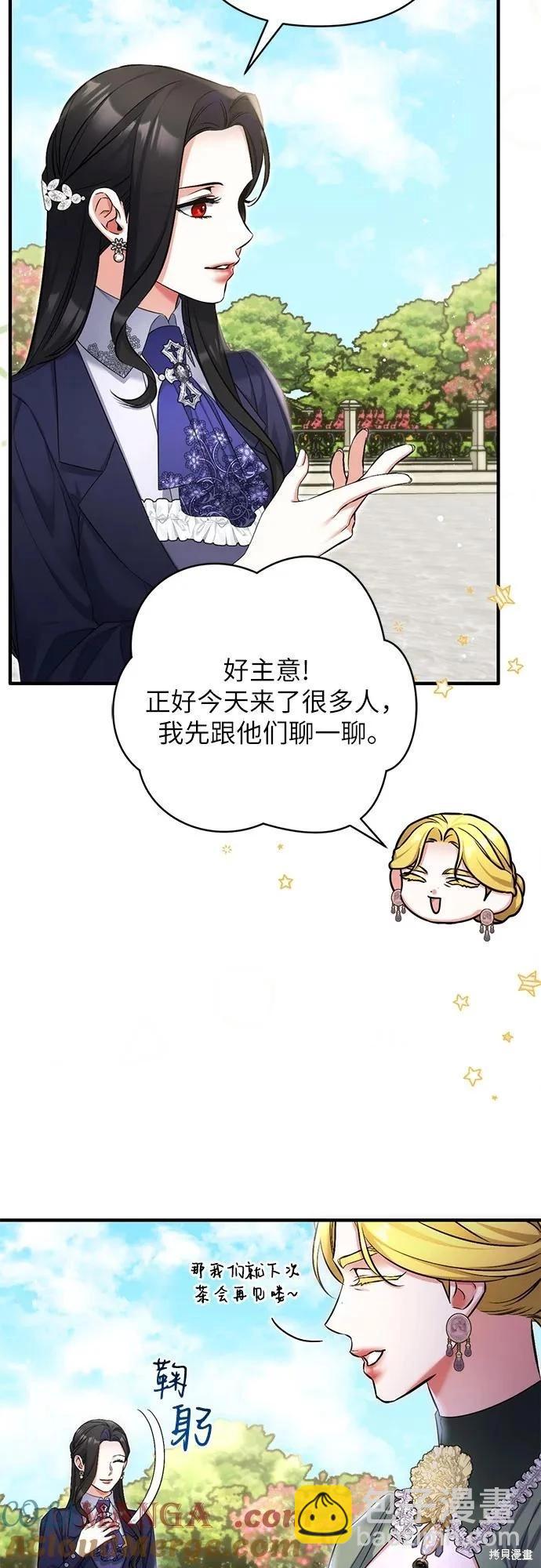 第92话24