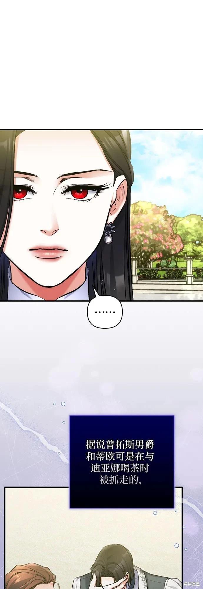第92话26