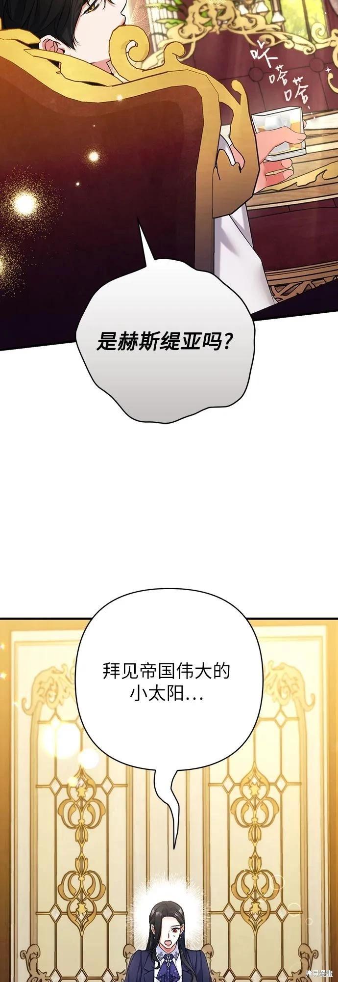 第92话31