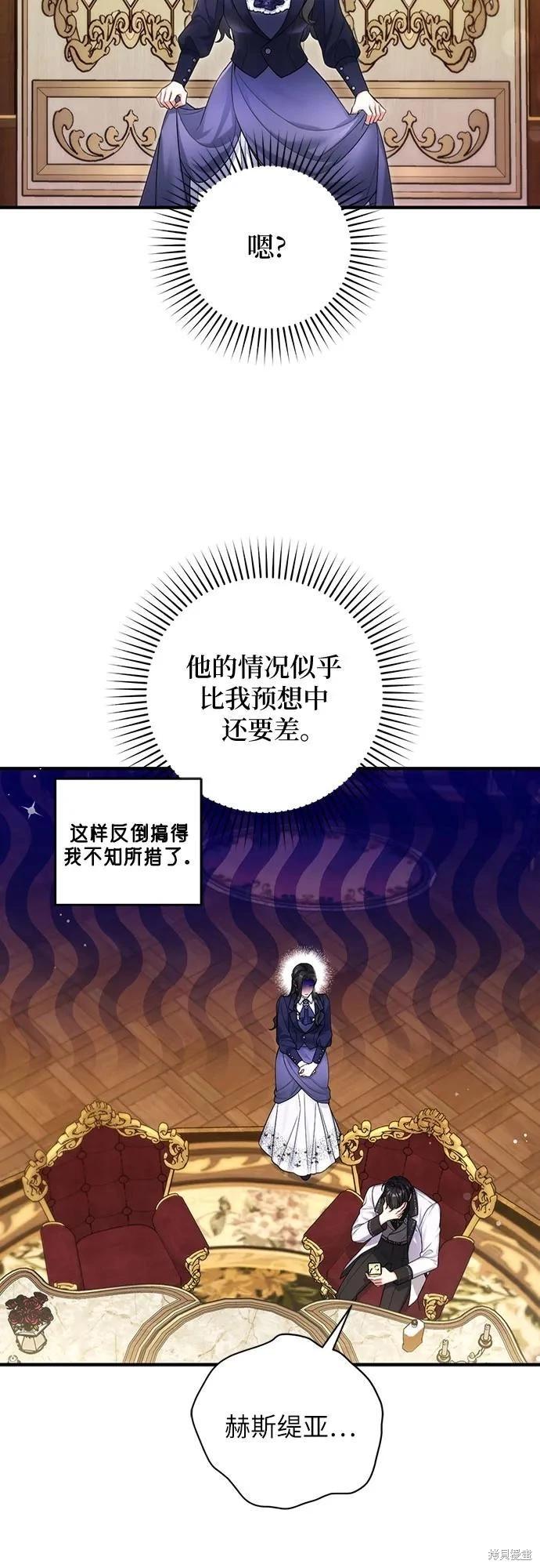 第92话32