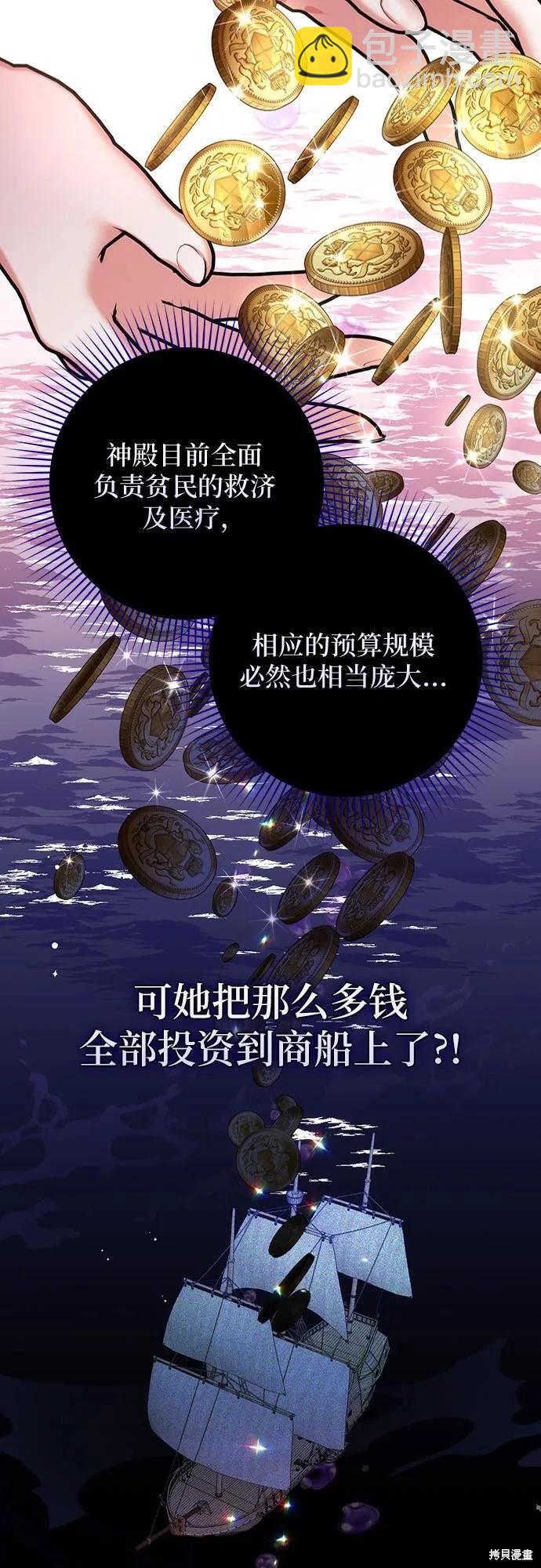 第92话35