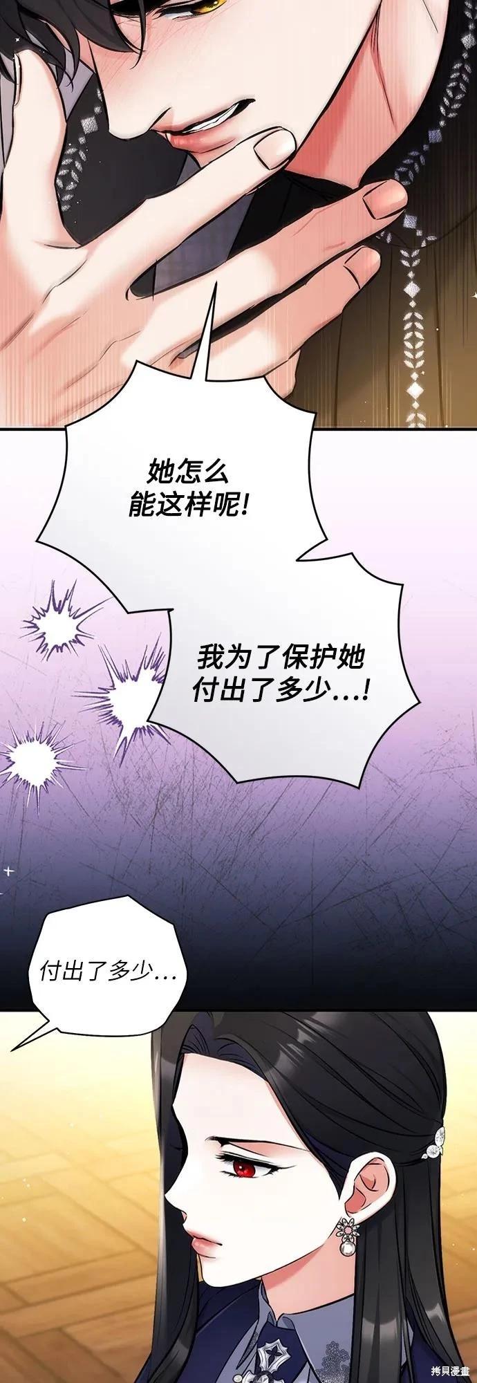 第92话38