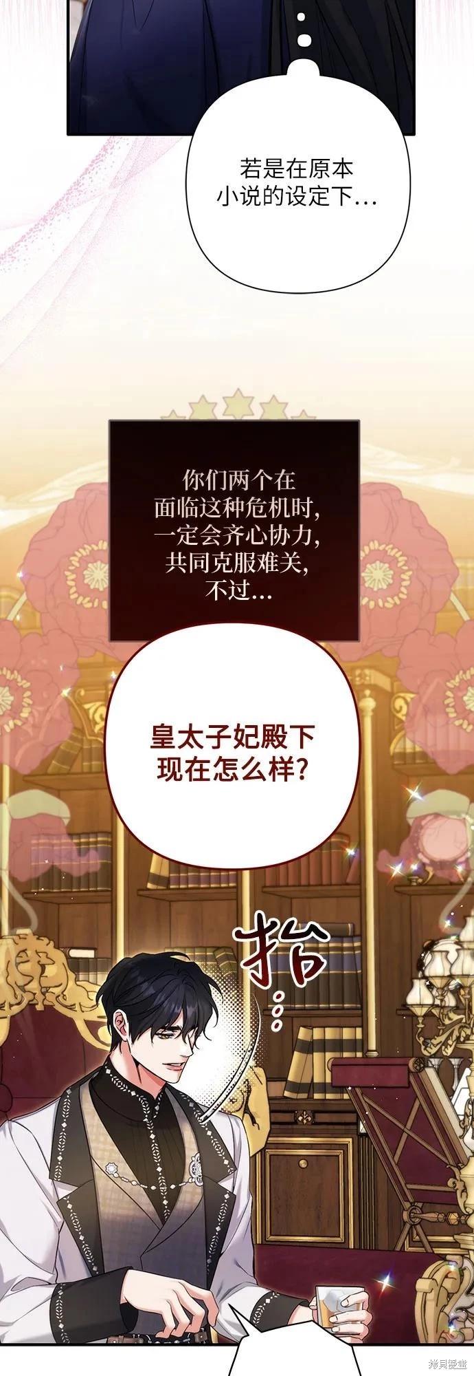 第92话41