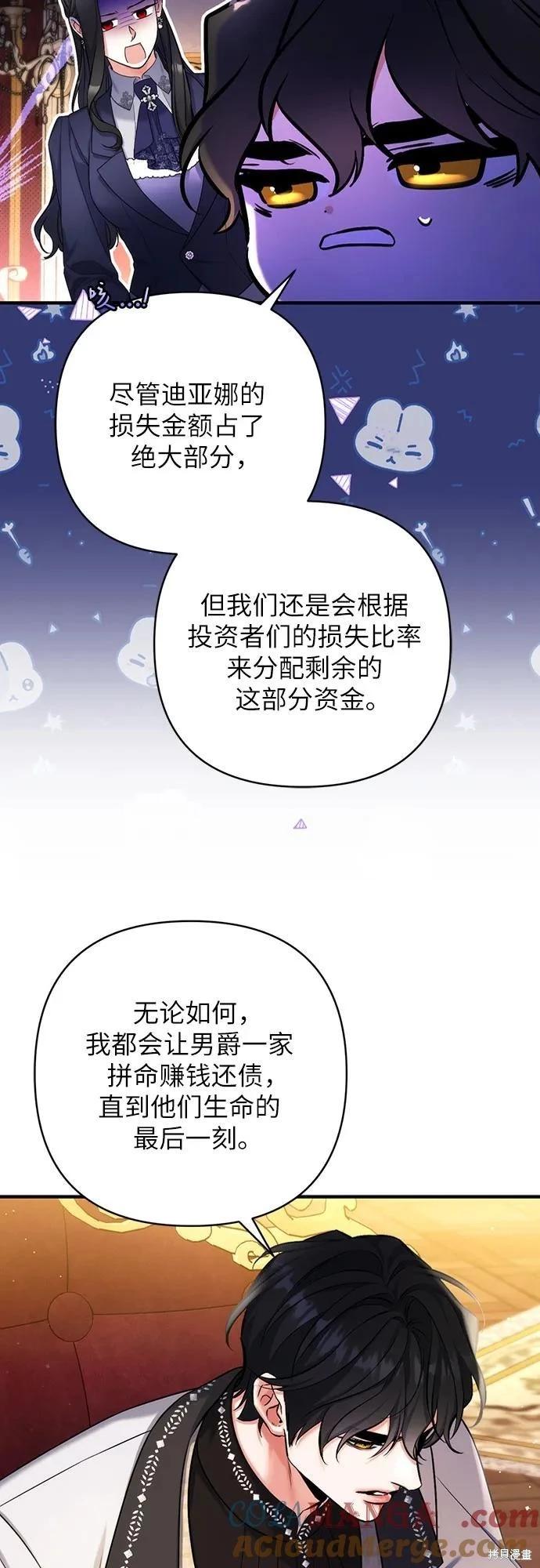 第92话45