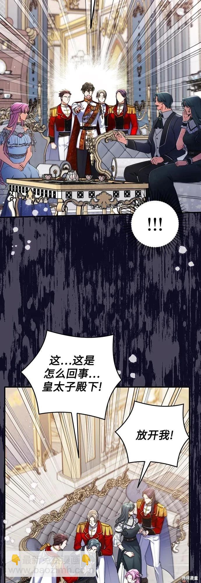 第92话5
