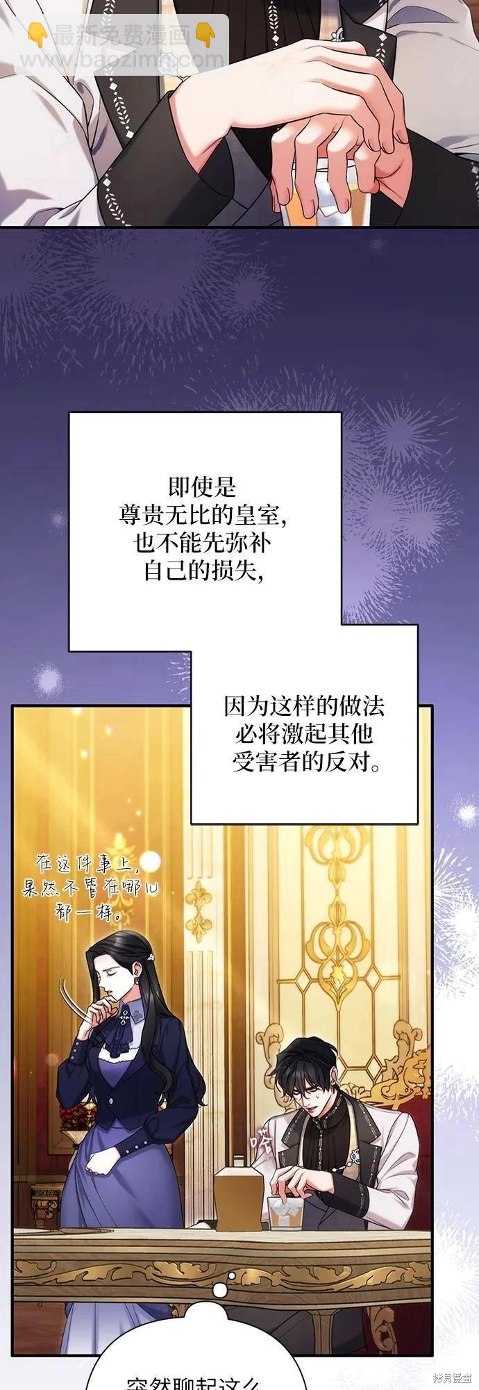 第92话50