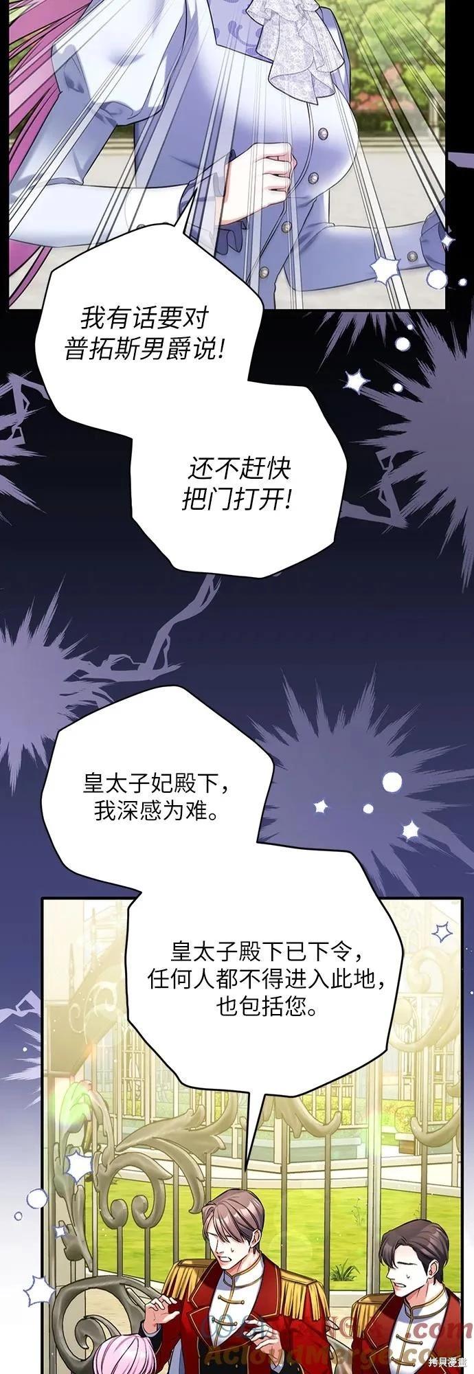 第92话55