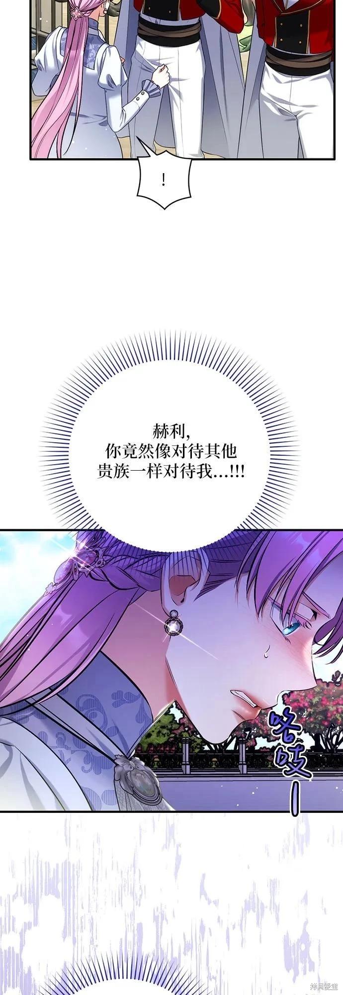 第92话56