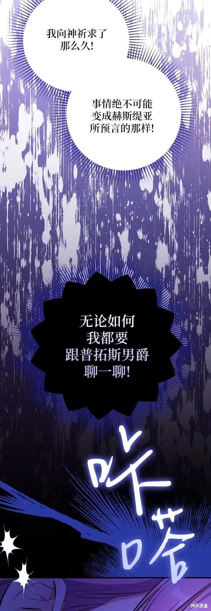 第92话57