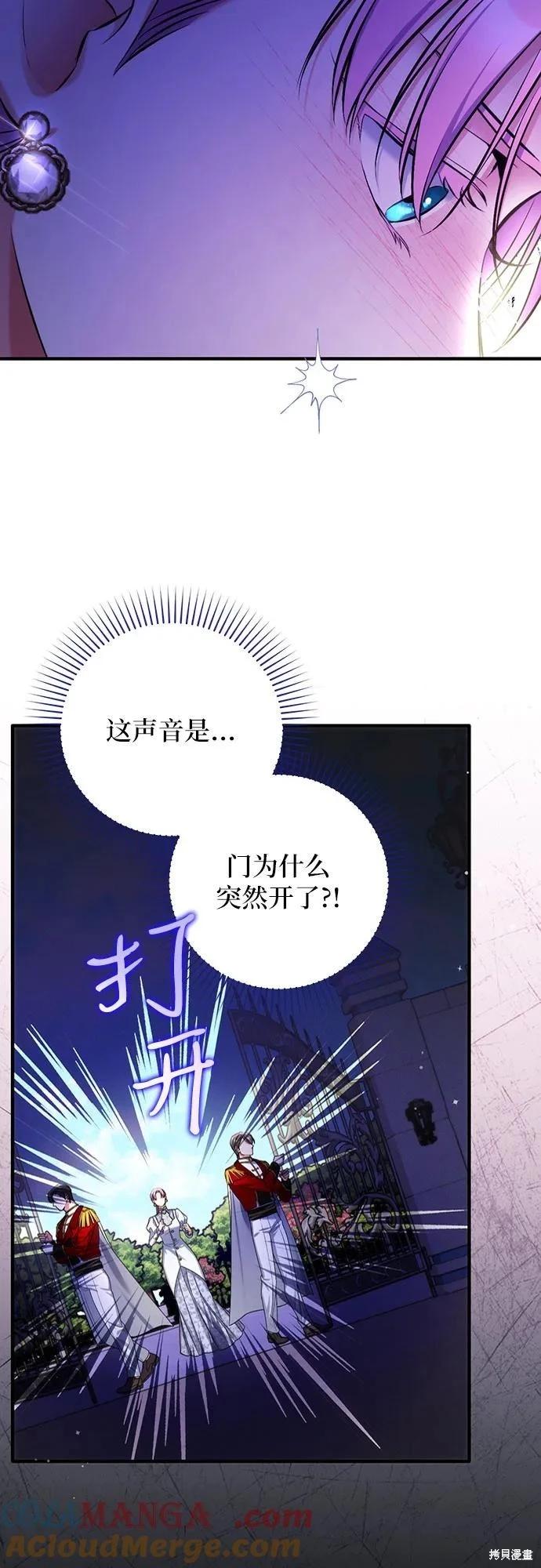 第92话58