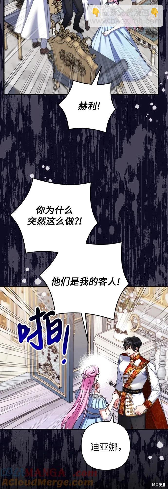 第92话6
