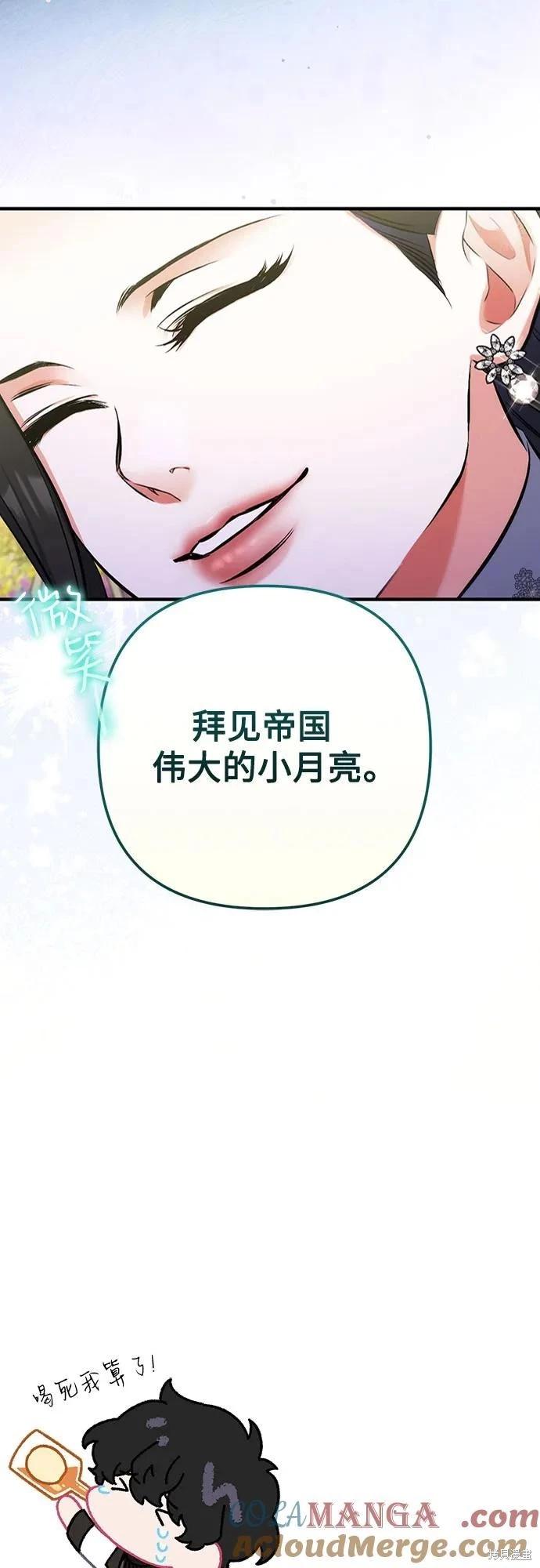 第92话61