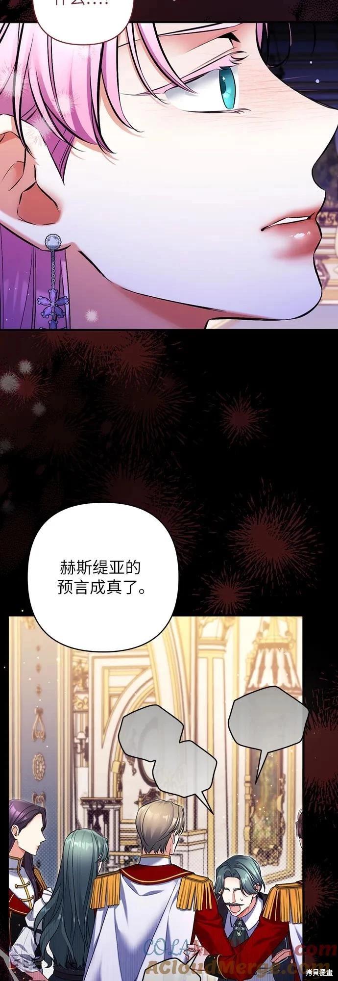 第92话9