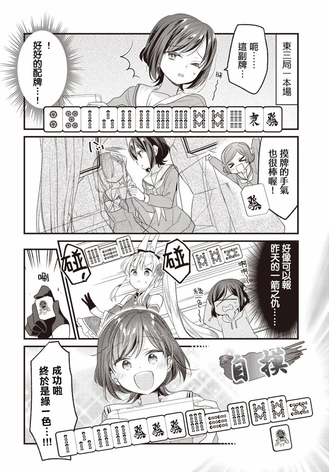 第19话13