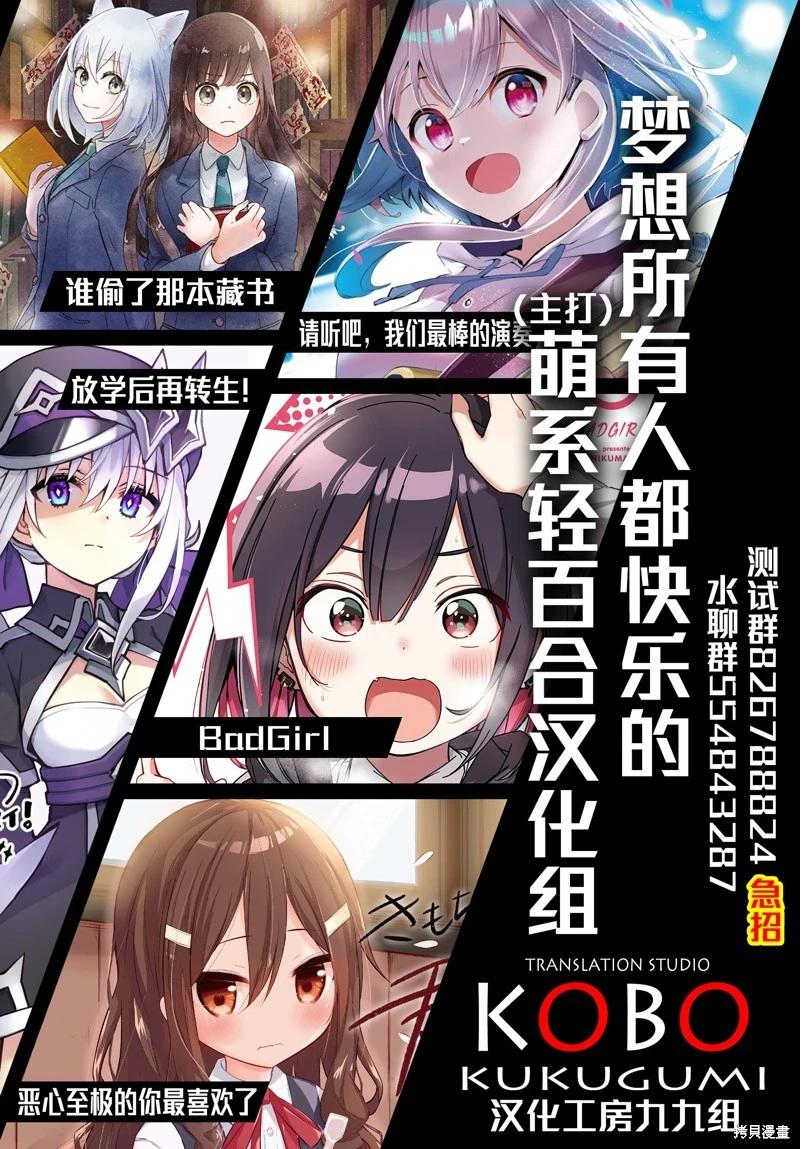 第25话18