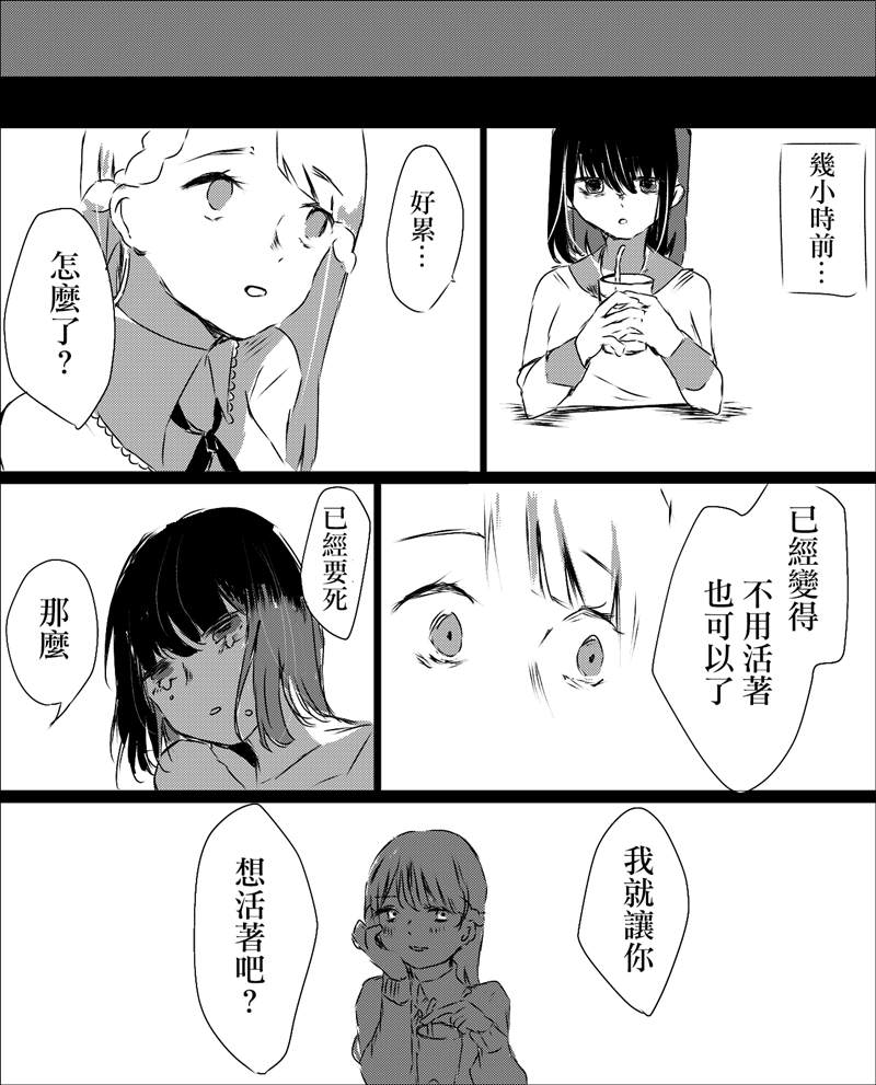 第1-7话1