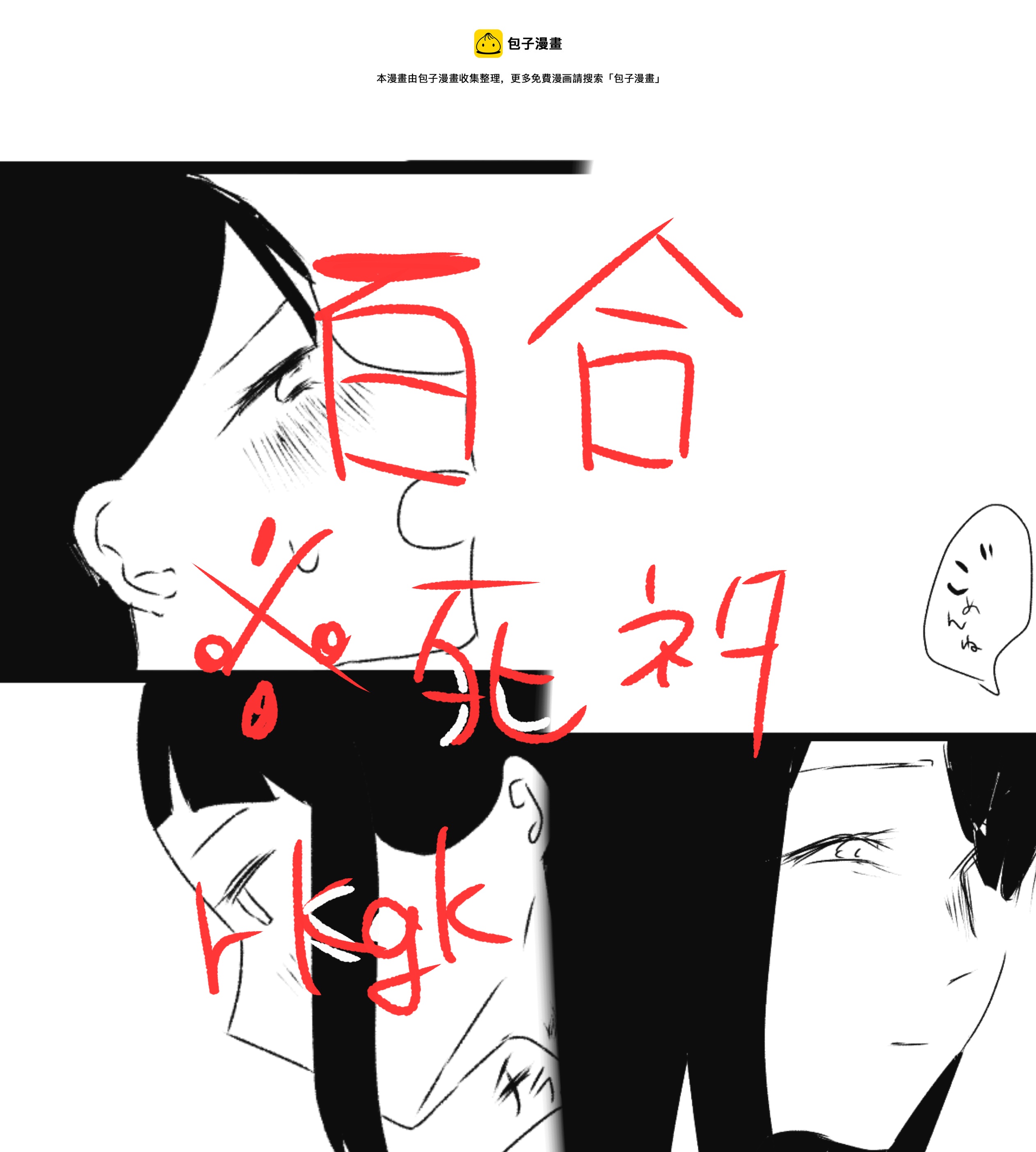 第10话0