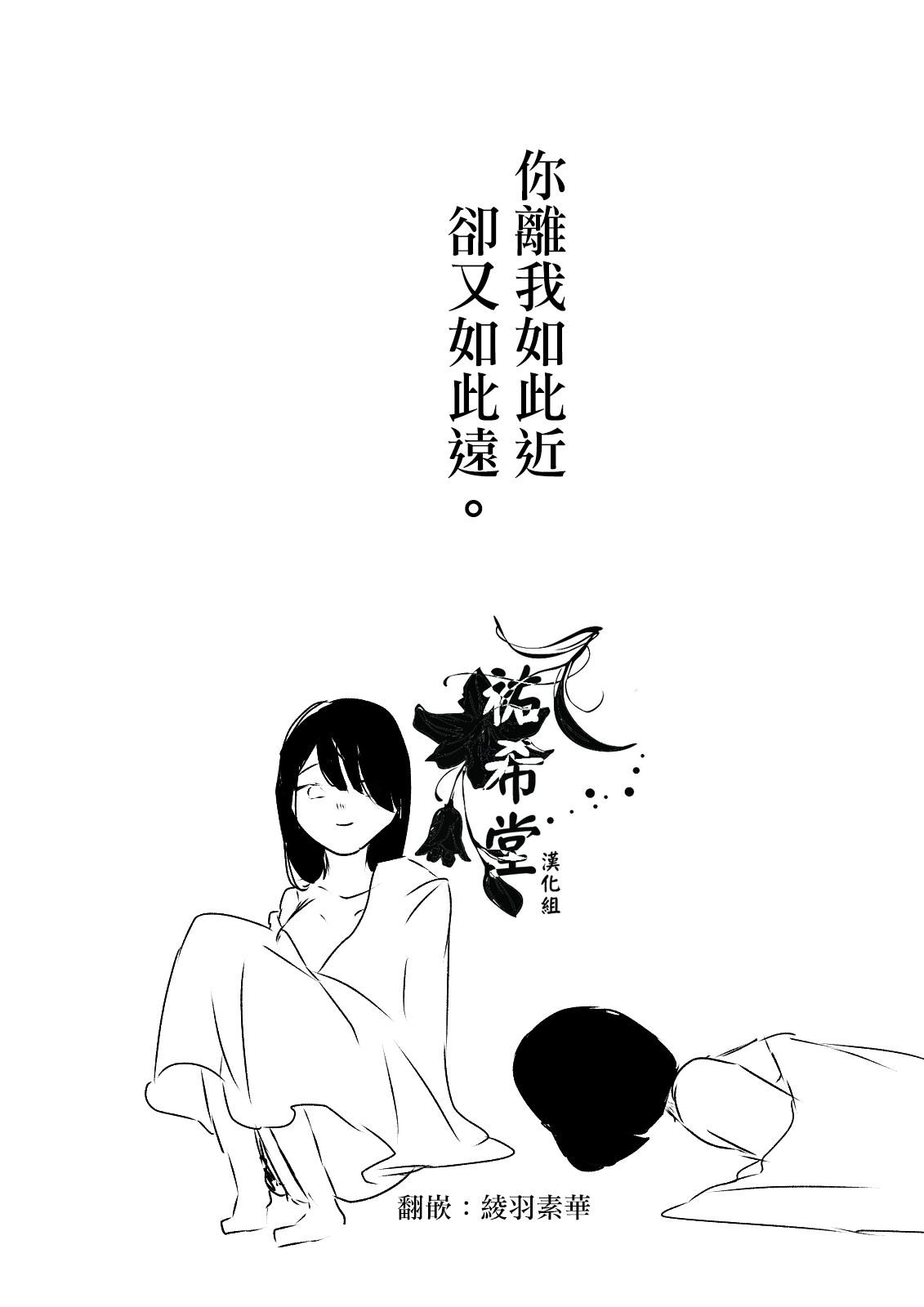 第10话5