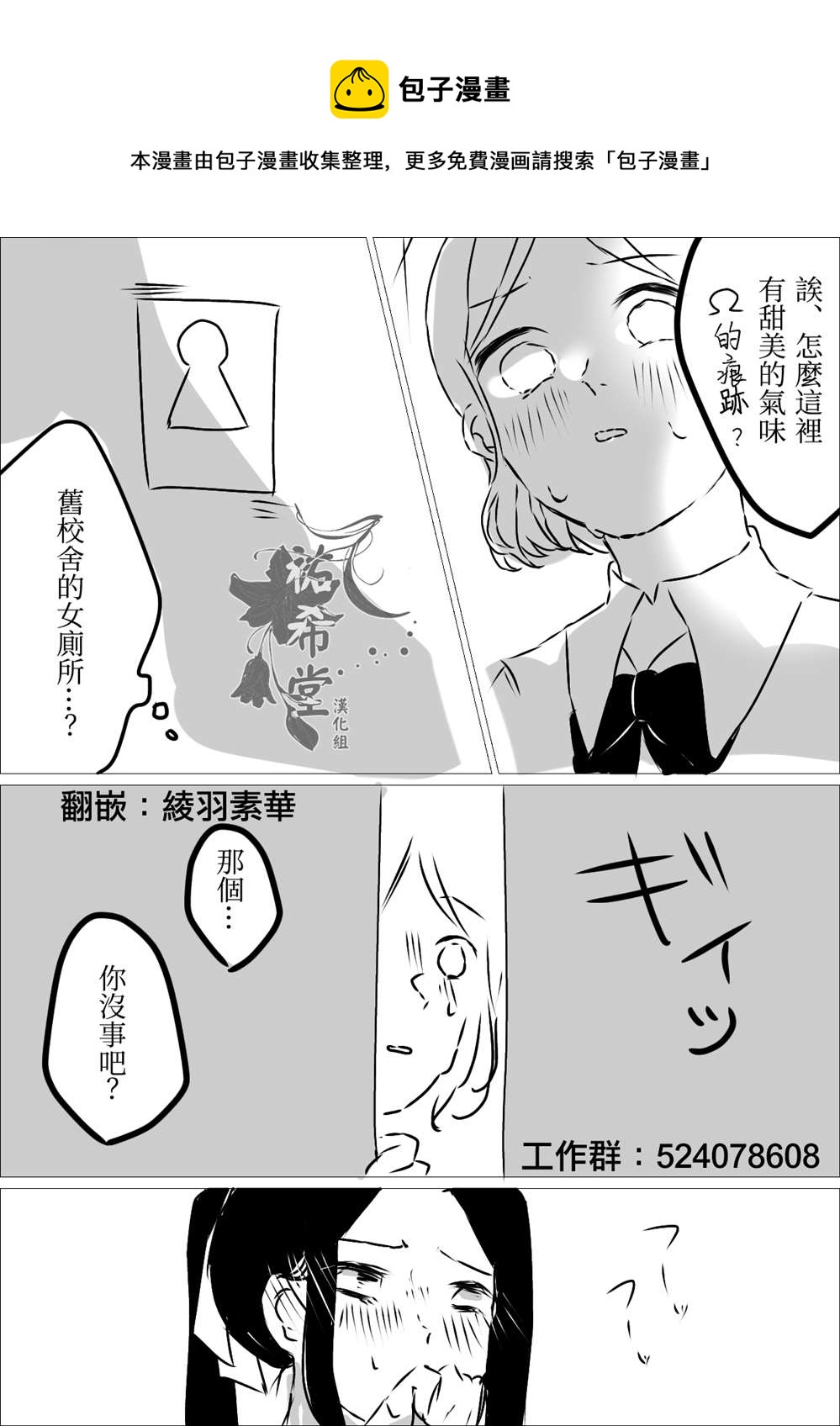 第11话0
