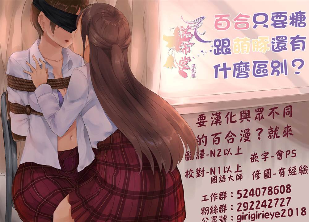 第14话 魅魔来了3