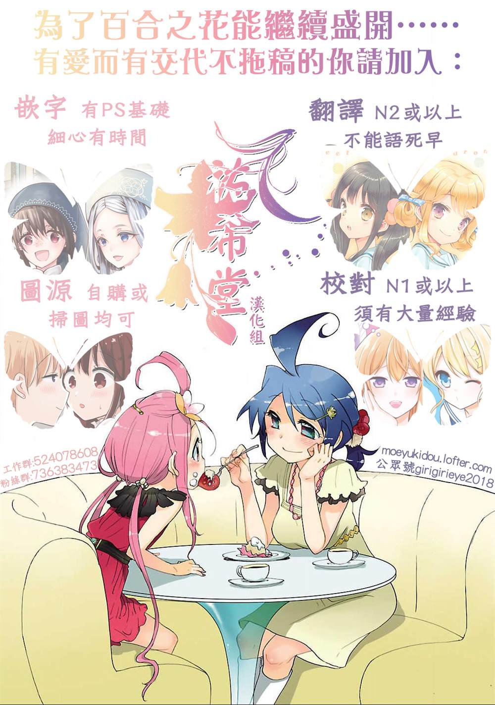 第31话 让我漏吧5