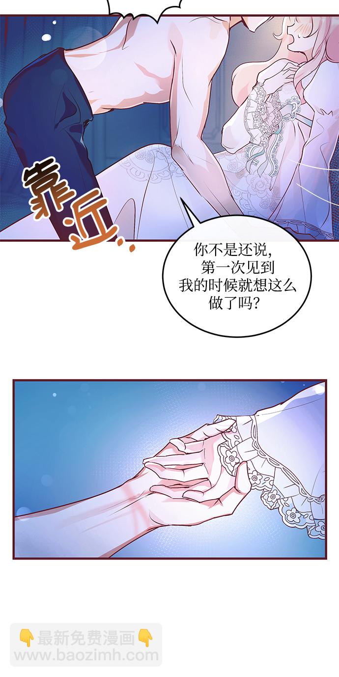 第1话106