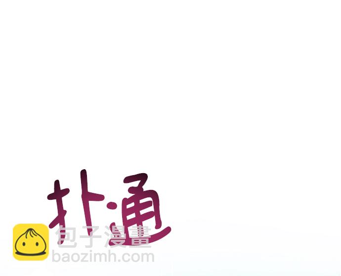 第1话111