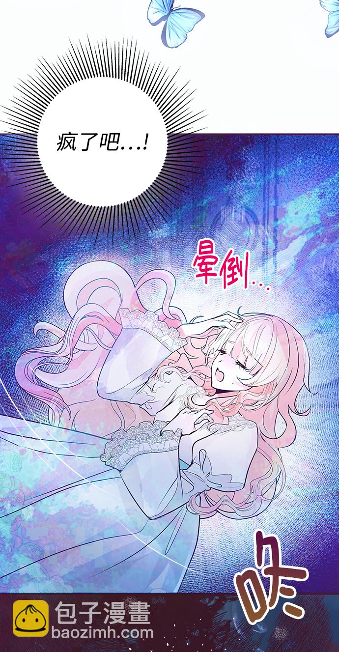 第1话12