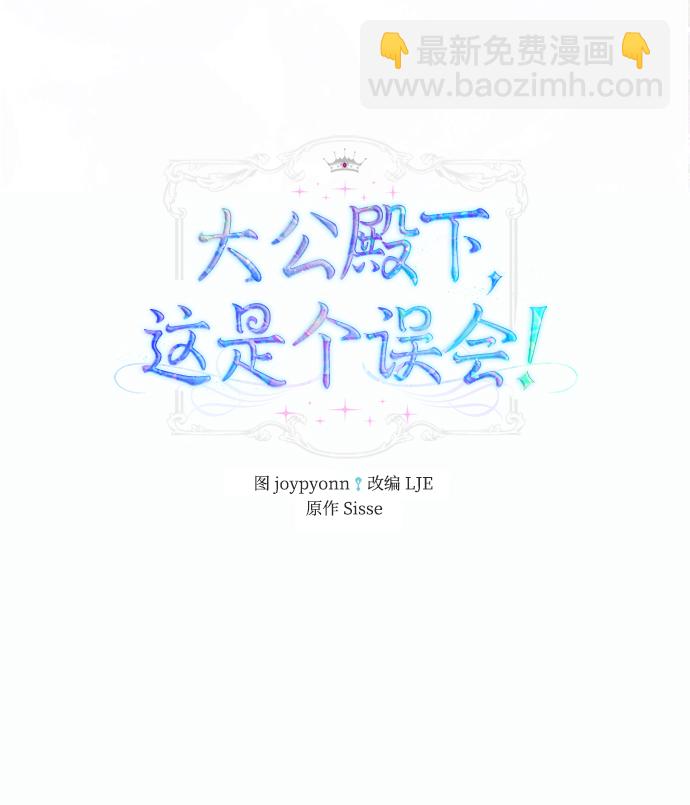 第1话14