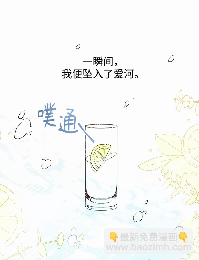 第1话24