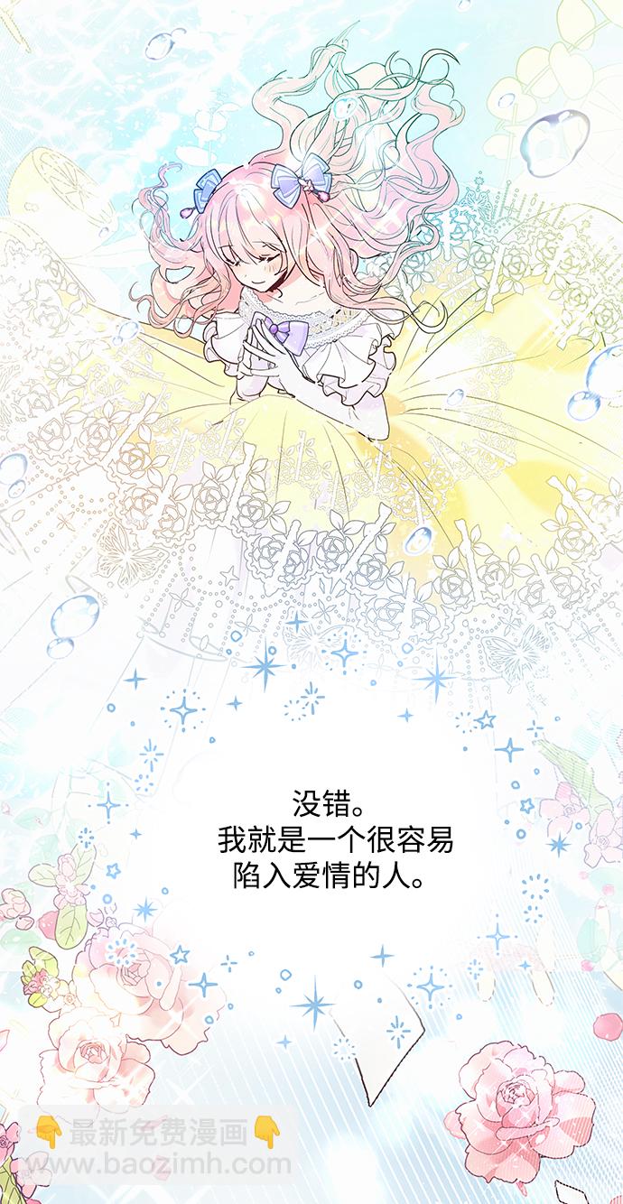 第1话25