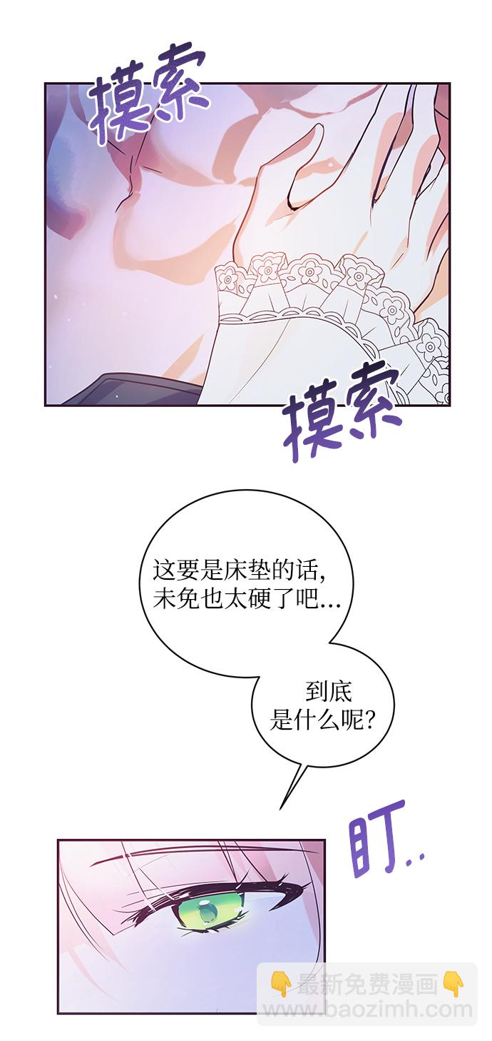 第1话3