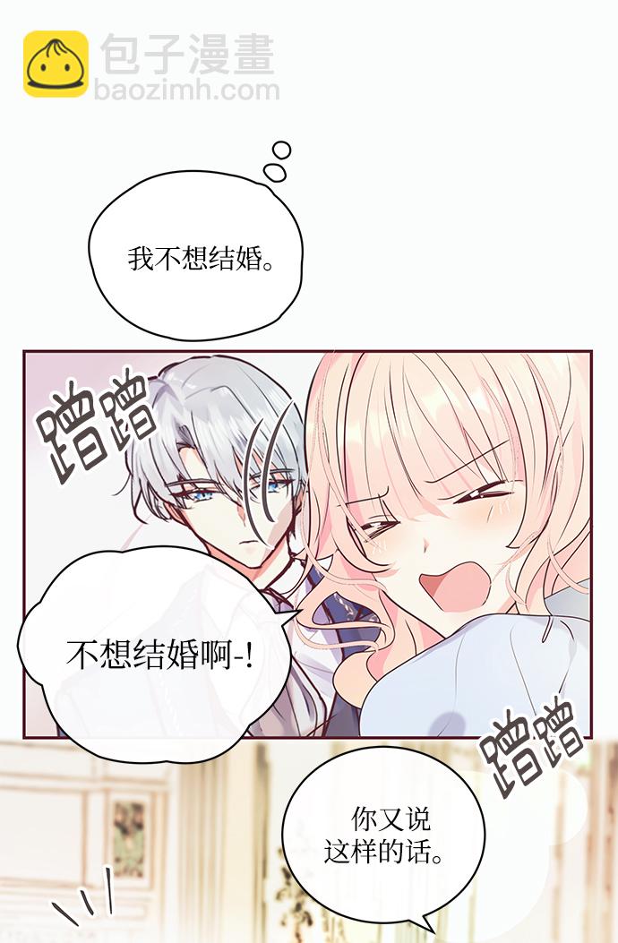 第1话36