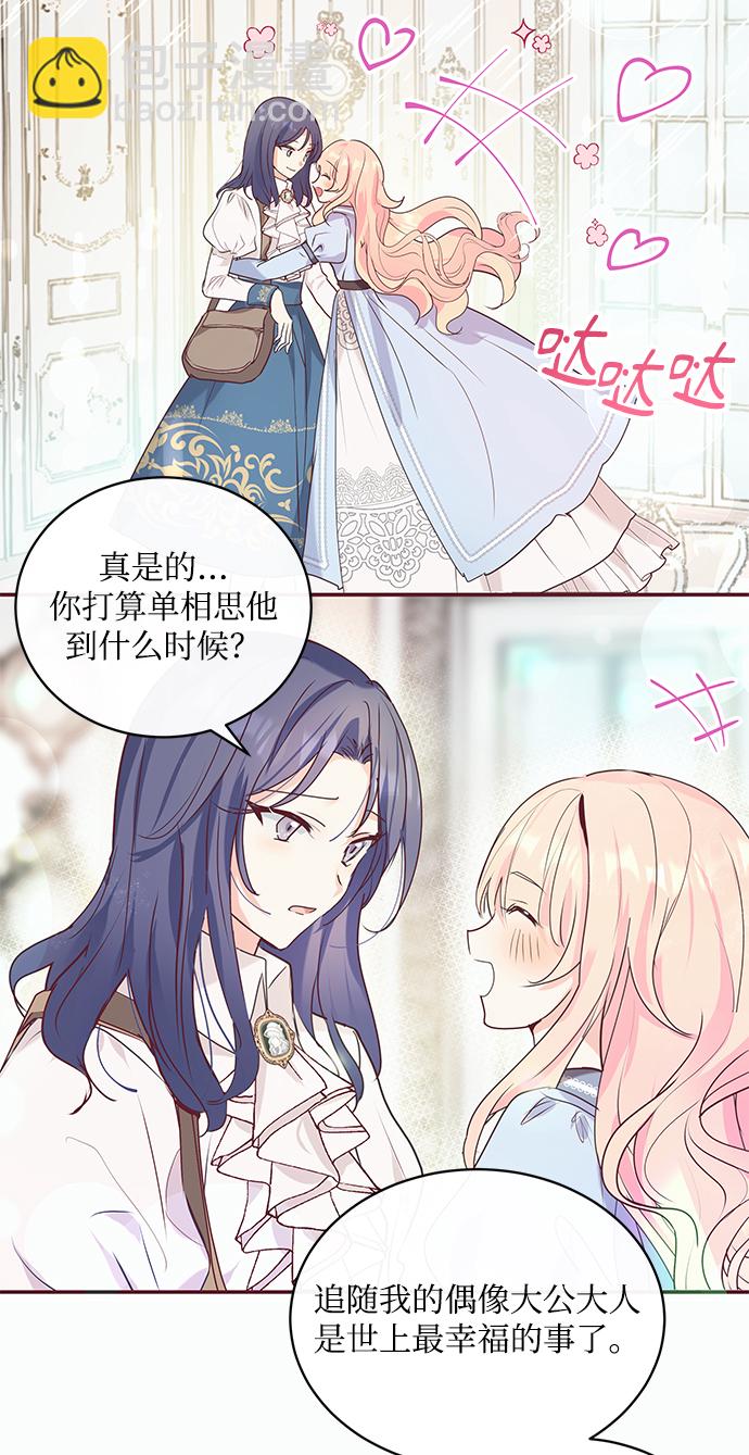 第1话38