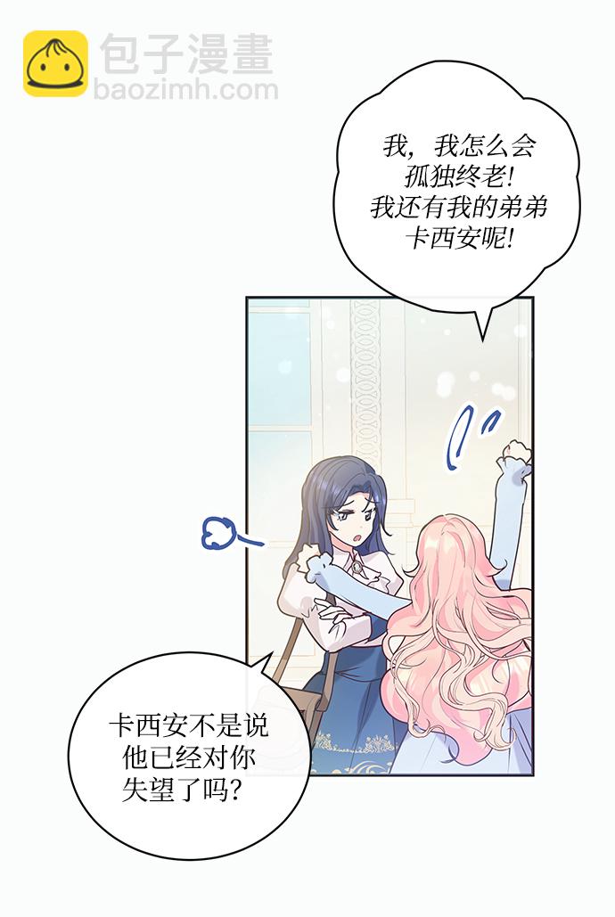 第1话40