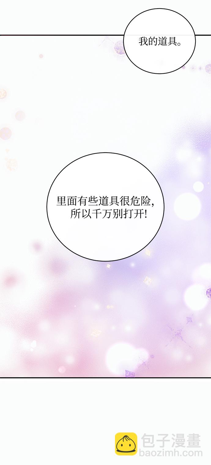 第1话43