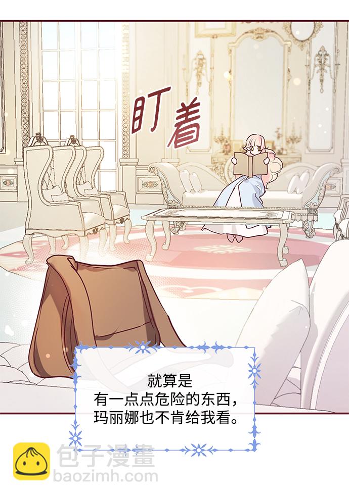 第1话54