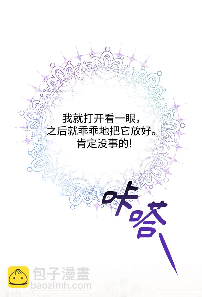 第1话56