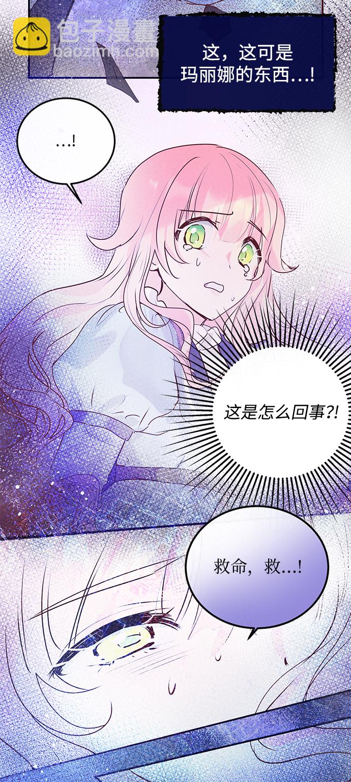 第1话70