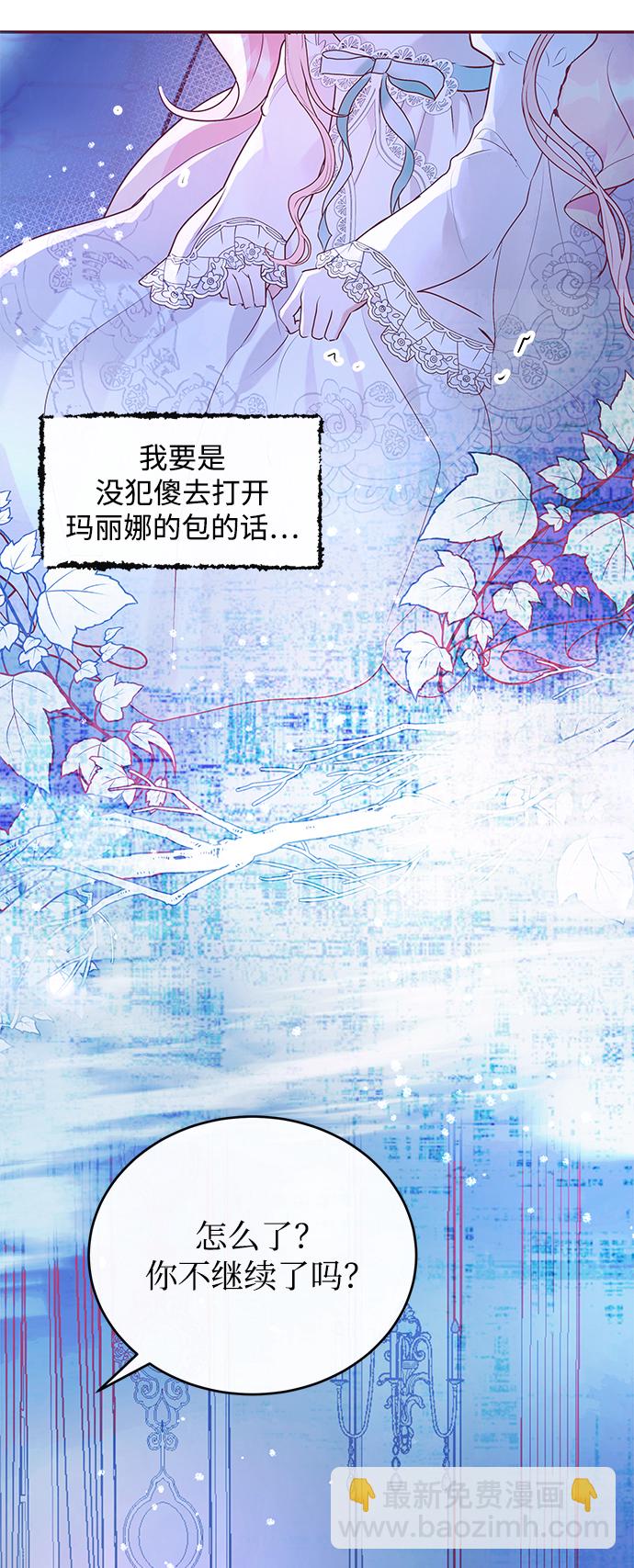 第1话74